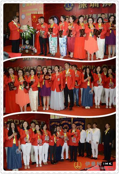 Business Knowledge Union, Youting and Shekou Service Team: joint election ceremony and charity night was held successfully news 图6张